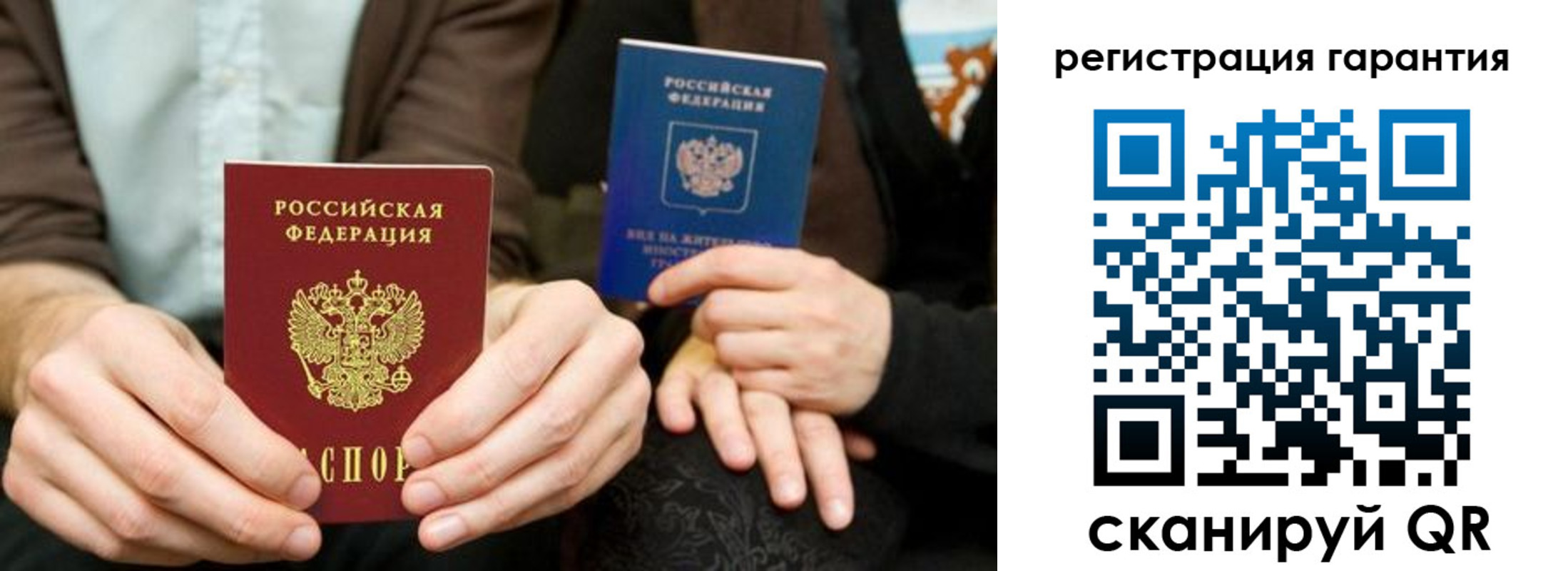 пропишу в квартире в Боре