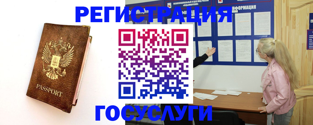 найти адрес прописки в Боре